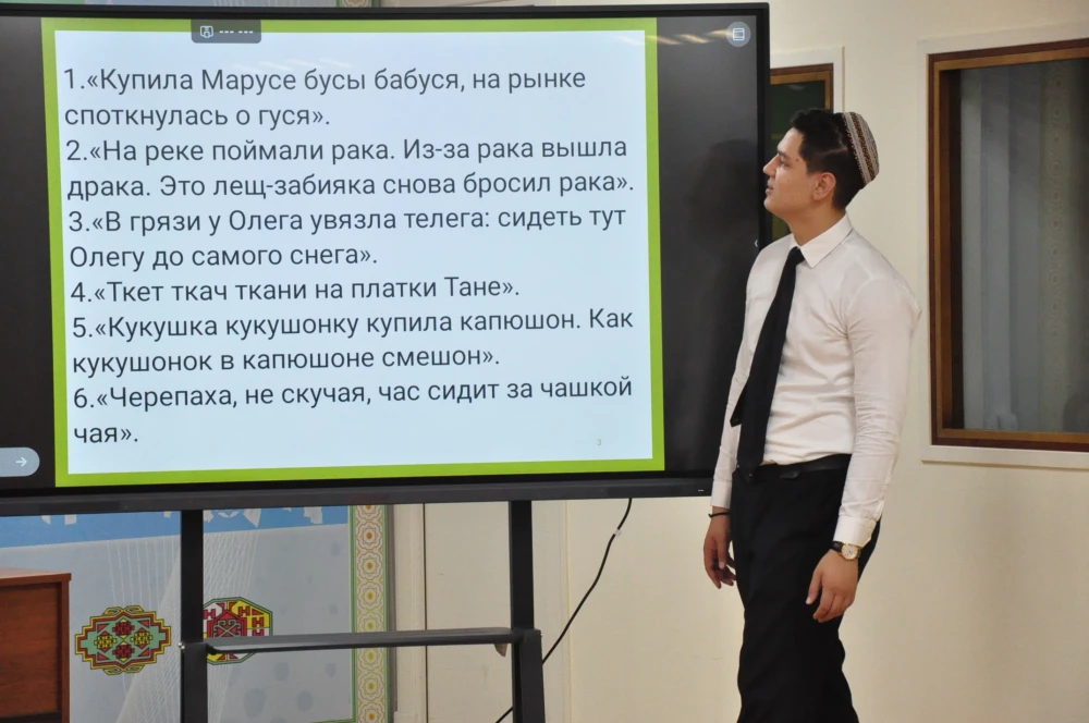 HALKARA RUS DILINE BAGYŞLANAN BÄSLEŞIK surady