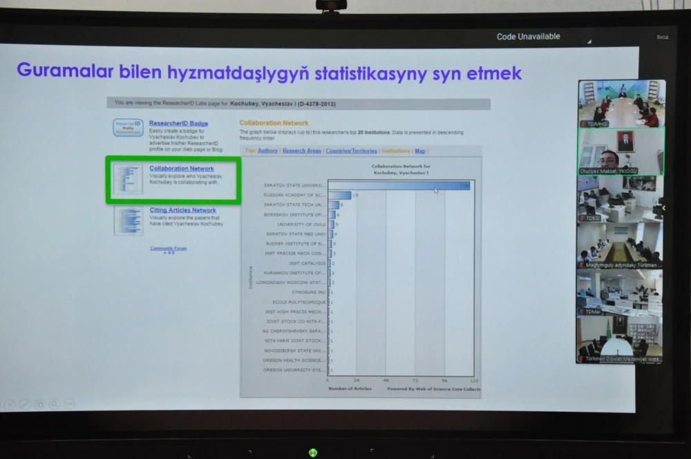 EDUCATIONAL-METHODICAL SEMINAR HELD THROUGH THE DIGITAL NETWORK