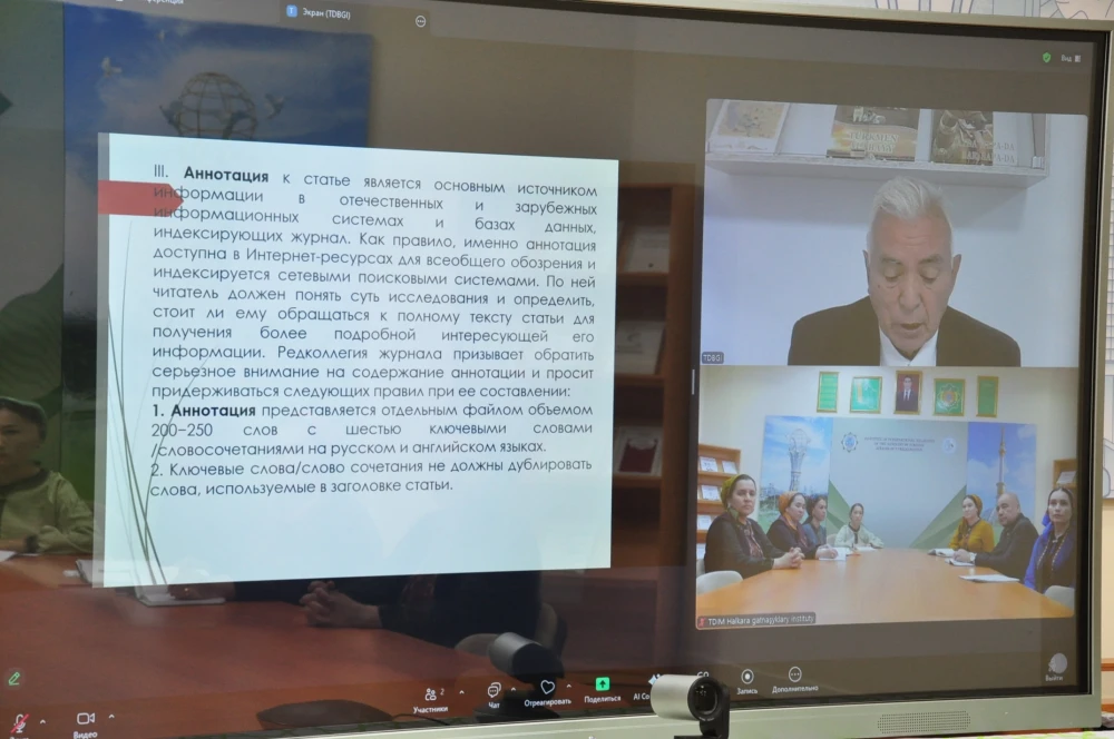 Okuw-usuly maslahat geçirildi