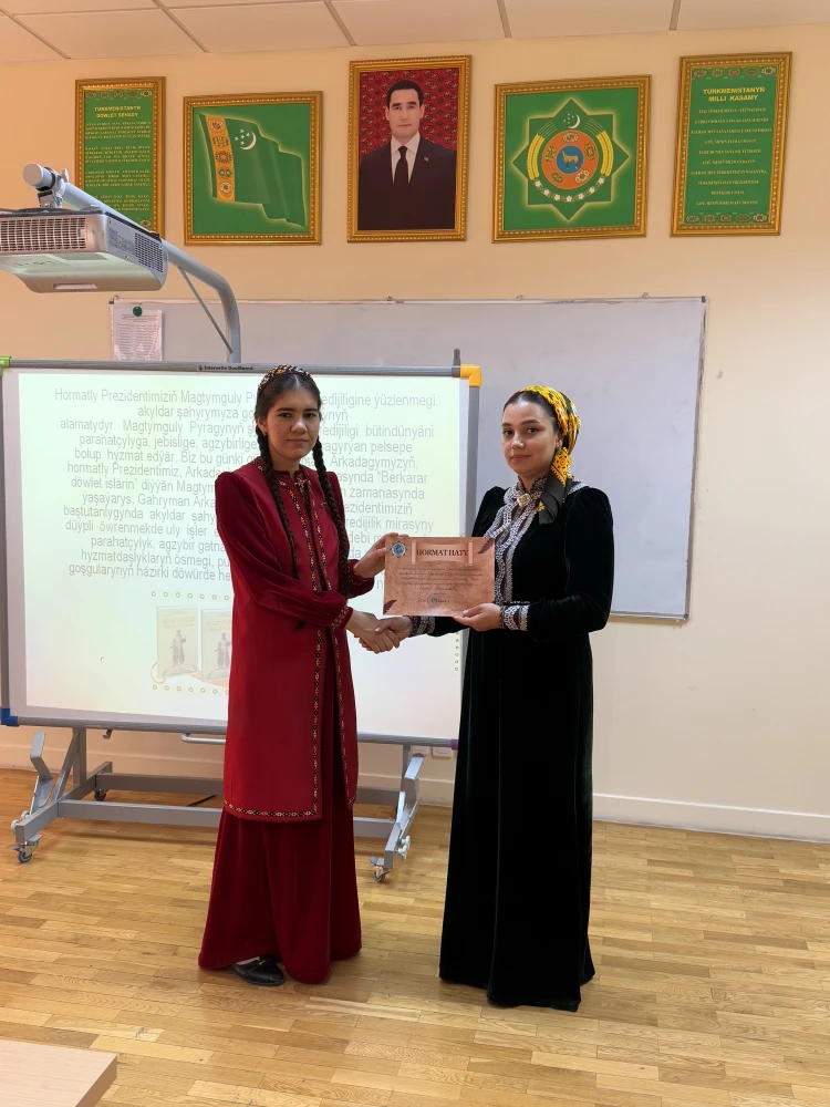 Held Presentation Competition