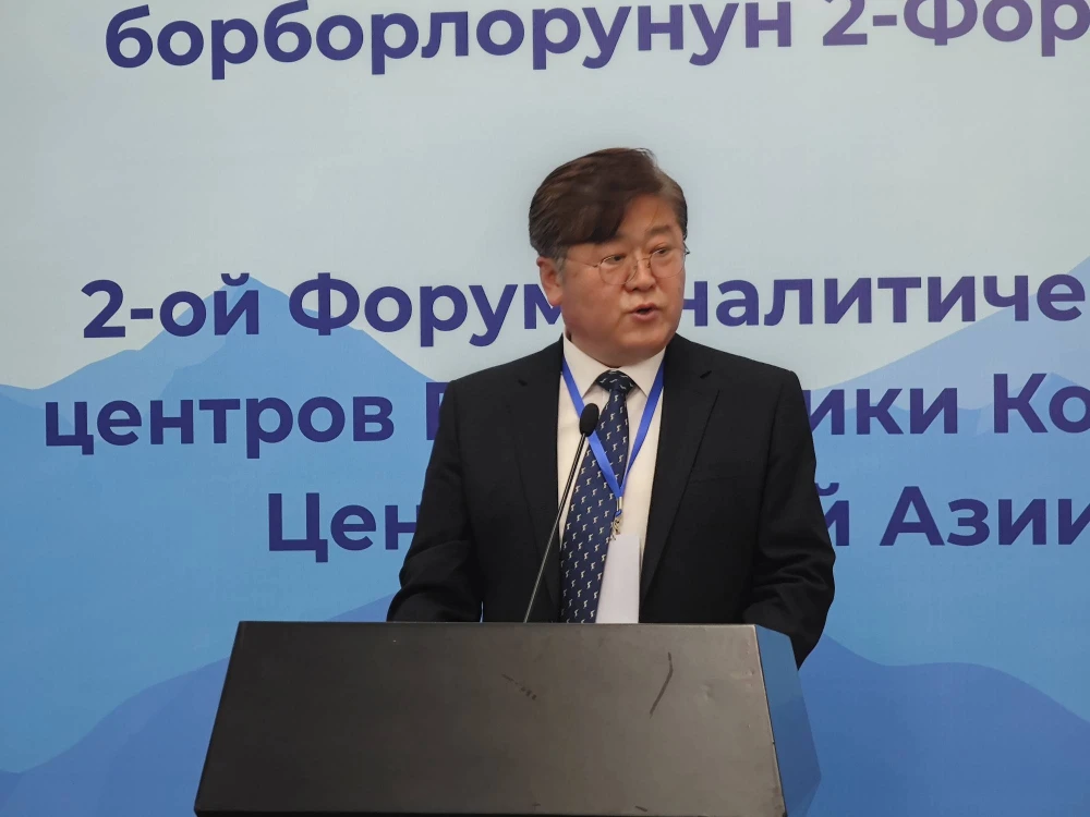 Диалог о будущем: Бишкек принимает II Форум аналитических центров Кореи и Центральной Азии
