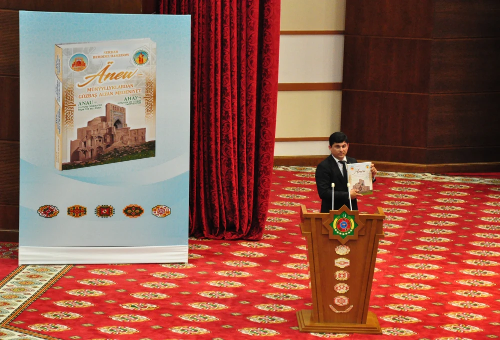 CEREMONY DEDICATED TO THE BOOK OF THE PRESIDENT OF TURKMENISTAN "ANAU-CULTURE ORIGINATED FROM MILLENNIA”