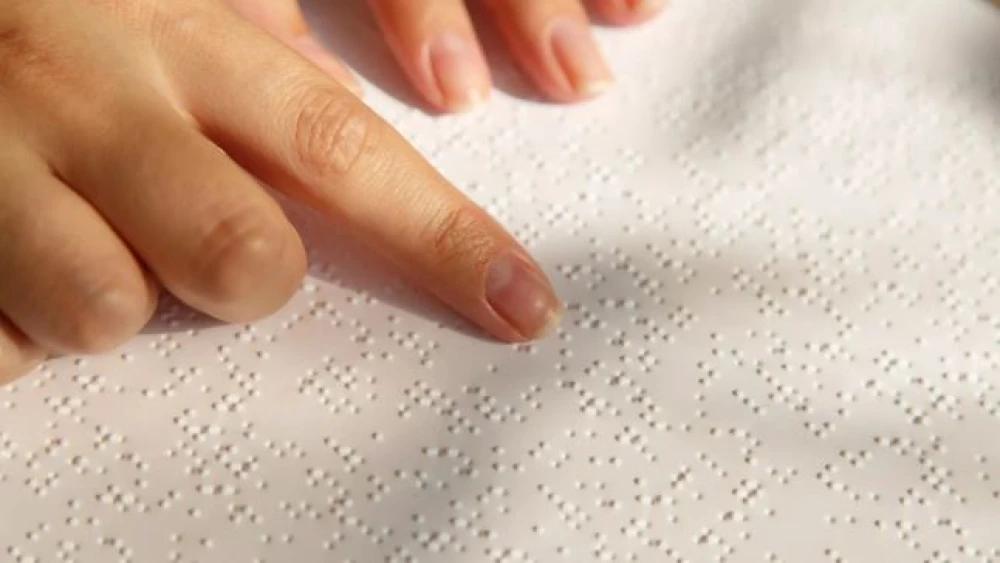 BÜTINDÜNÝÄ «BRAÝL» HARPLYGYNYŇ GÜNI surady