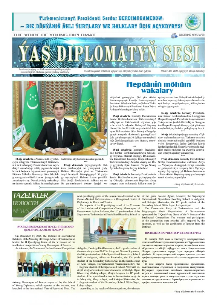 "Ýaş diplomatyň sesi" internet gazeti, № 65 (148) surady