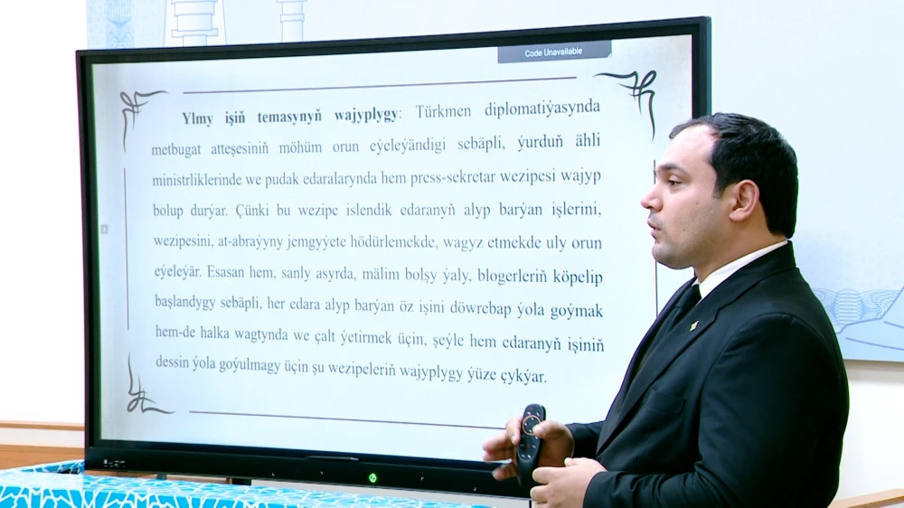 ÝAŞ ALYMLARYŇ YLMY BÄSLEŞIGINIŇ INSTITUT TAPGYRY GEÇIRILDI