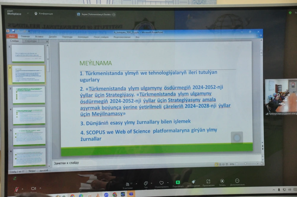 CONSULTATION ON THE METHODOLOGY OF SELECTING JOURNALS INDEXED ON THE SCOPUS PLATFORM