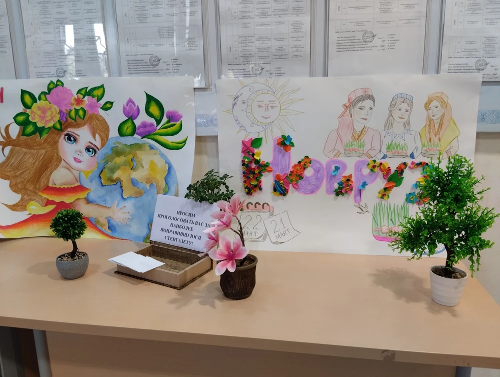 Contest "Flowers – Decorate the Beauty" on the Occasion of International Nowruz Day