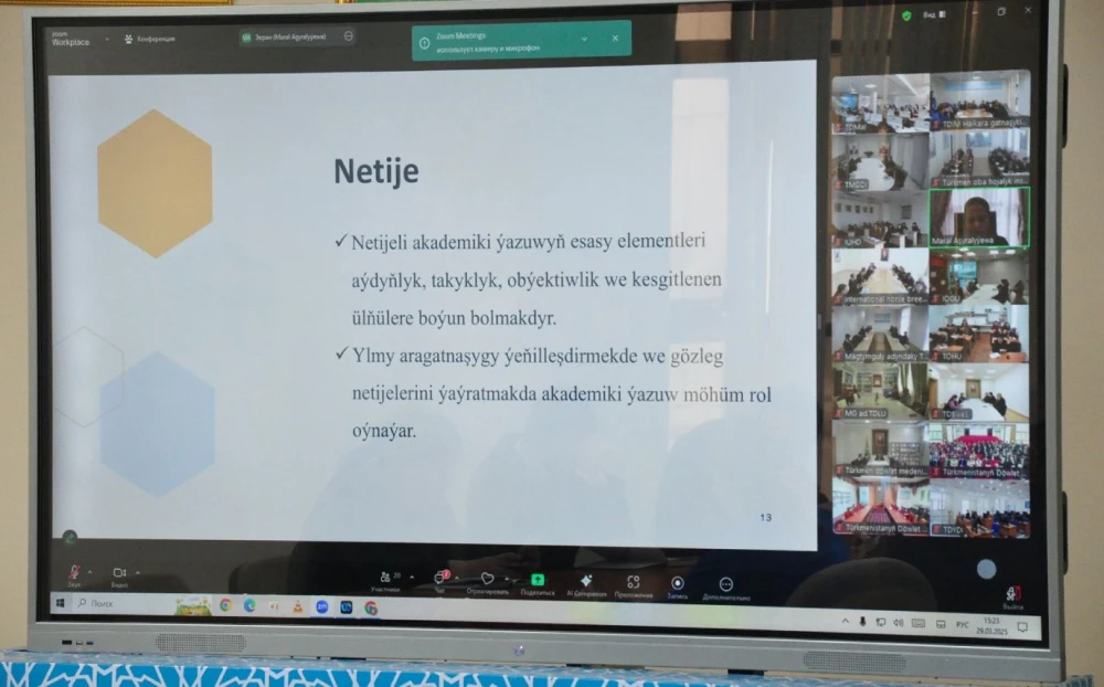 EDUCATIONAL-METHODICAL CONSULTATION WAS HELD
