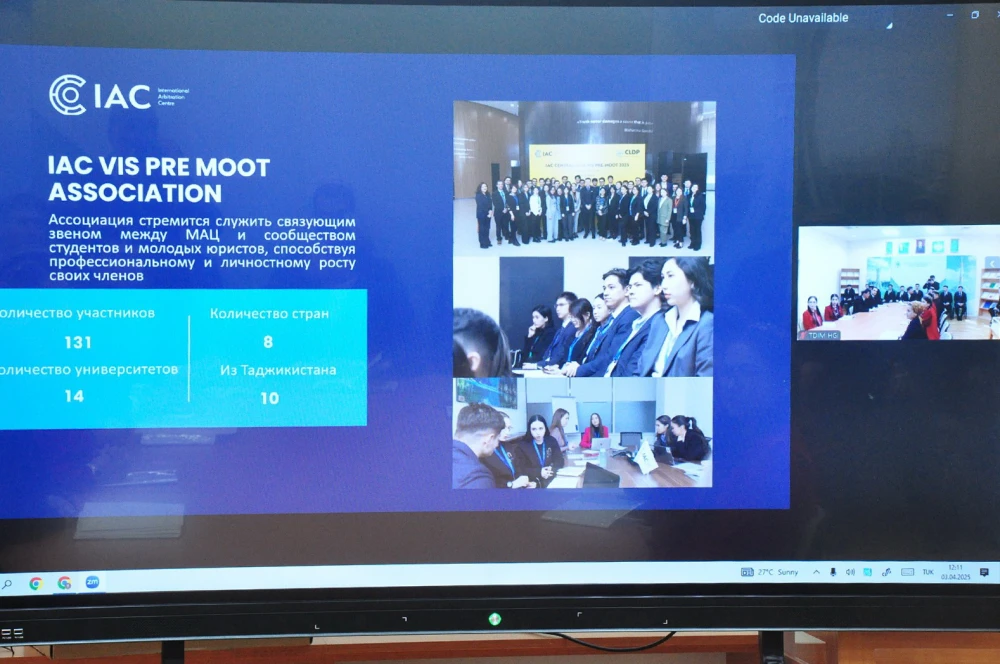 ONLINE SEMINAR ON TRAINING IN INTERNATIONAL FINANCE AND ARBITRATION WAS HELD