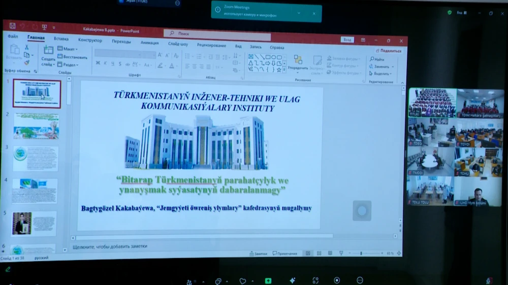 СОСТОЯЛСЯ СЕМИНАР «ТОРЖЕСТВО ПОЛИТИКИ МИРА И ДОВЕРИЯ НЕЙТРАЛЬНОГО ТУРКМЕНИСТАНА»