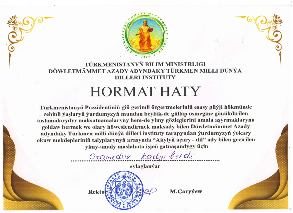 STUDENTS’ CONFERENCE DEDICATED TO LINGUISTIC AND CULTURAL VALUES