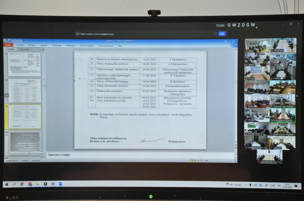 Online Educational Seminar Was Held