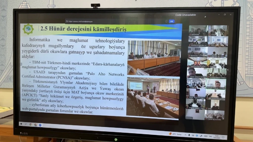 Online Meeting on Digital Education, Digital  Economy and Cybersecurity