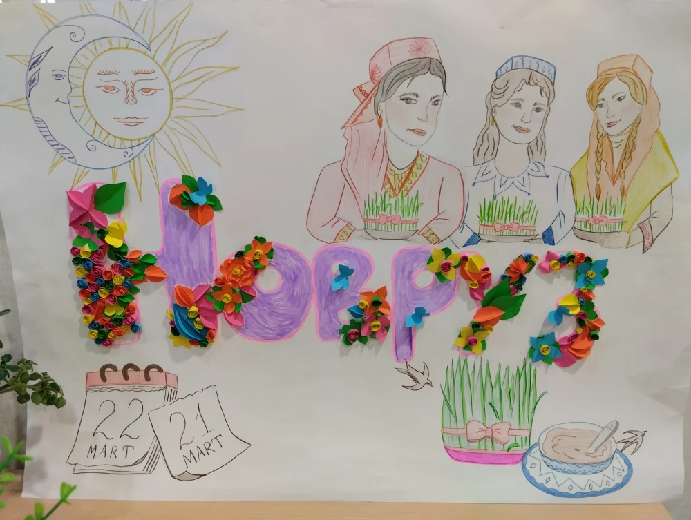 Contest "Flowers – Decorate the Beauty" on the Occasion of International Nowruz Day