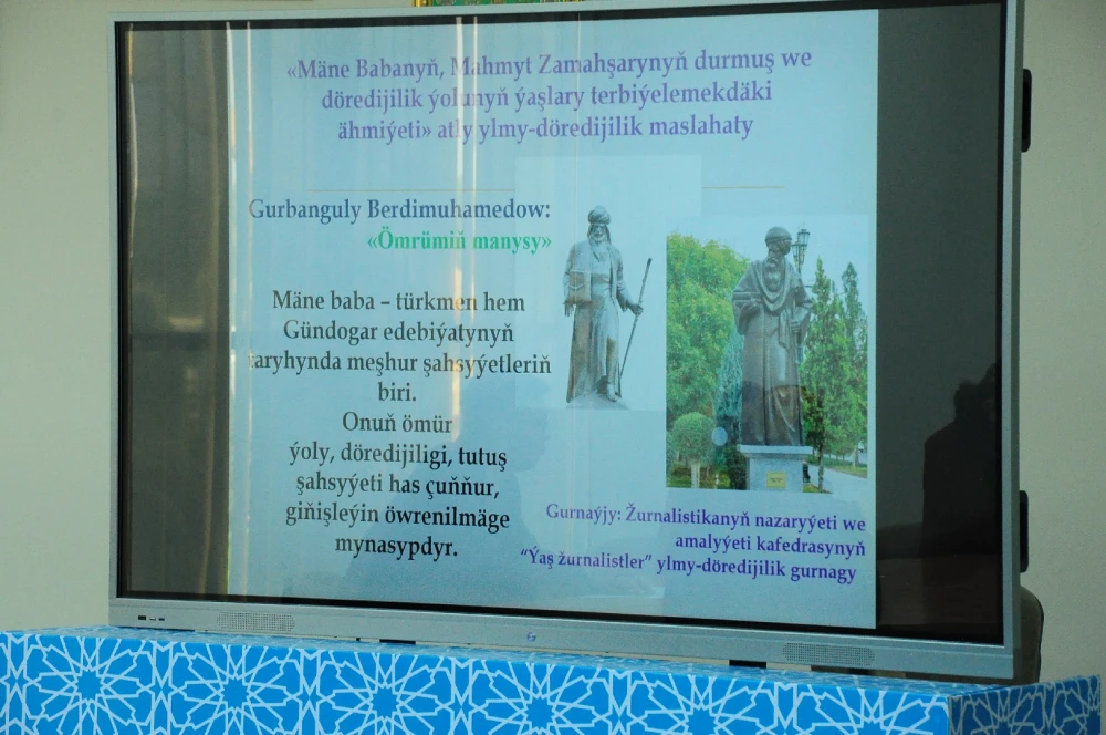 A SCIENTIFIC AND CREATIVE CONFERENCE DEDICATED TO OUR RENOWNED PERSONALITIES WAS HELD