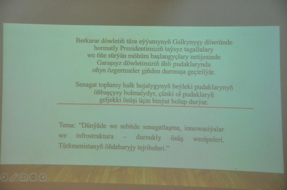 Training Session for the 9 th Sustainable Development Goal Was Held