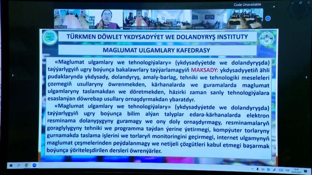 Türkmenistanyň ýokary we orta hünär mekdepleriniň arasynda sanly ulgam arkaly maslahat geçirildi