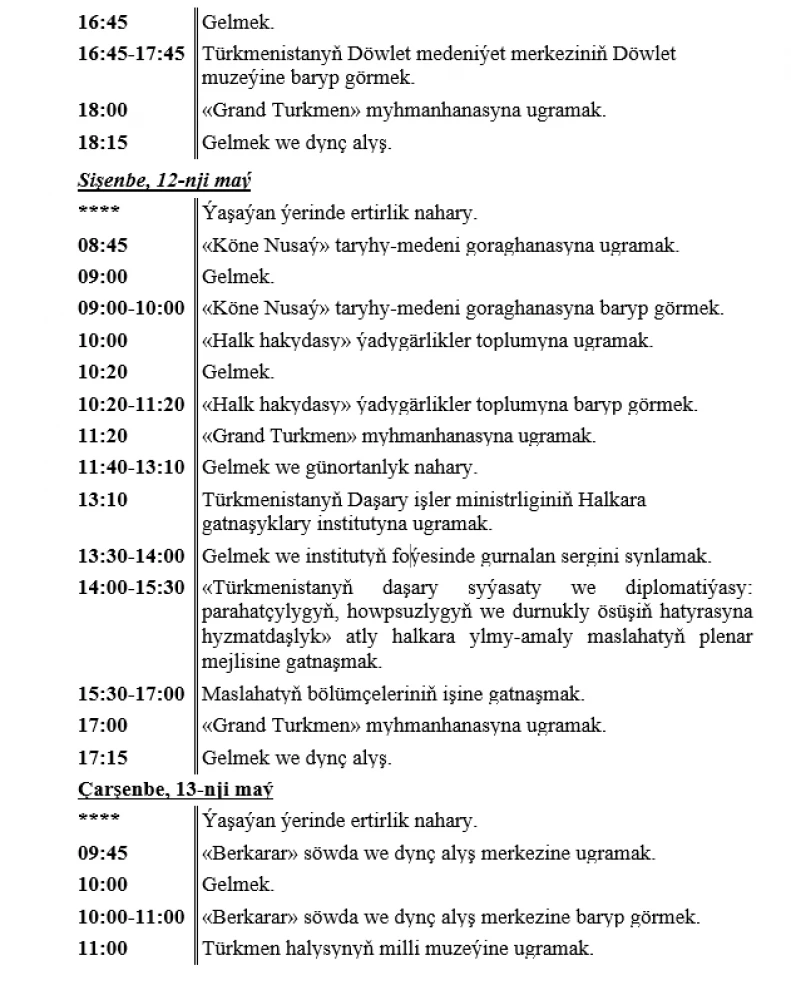 PROGRAM  of the Visit to Turkmenistan by the Participants of the International Scientific-Practical Conference and the III International Competition