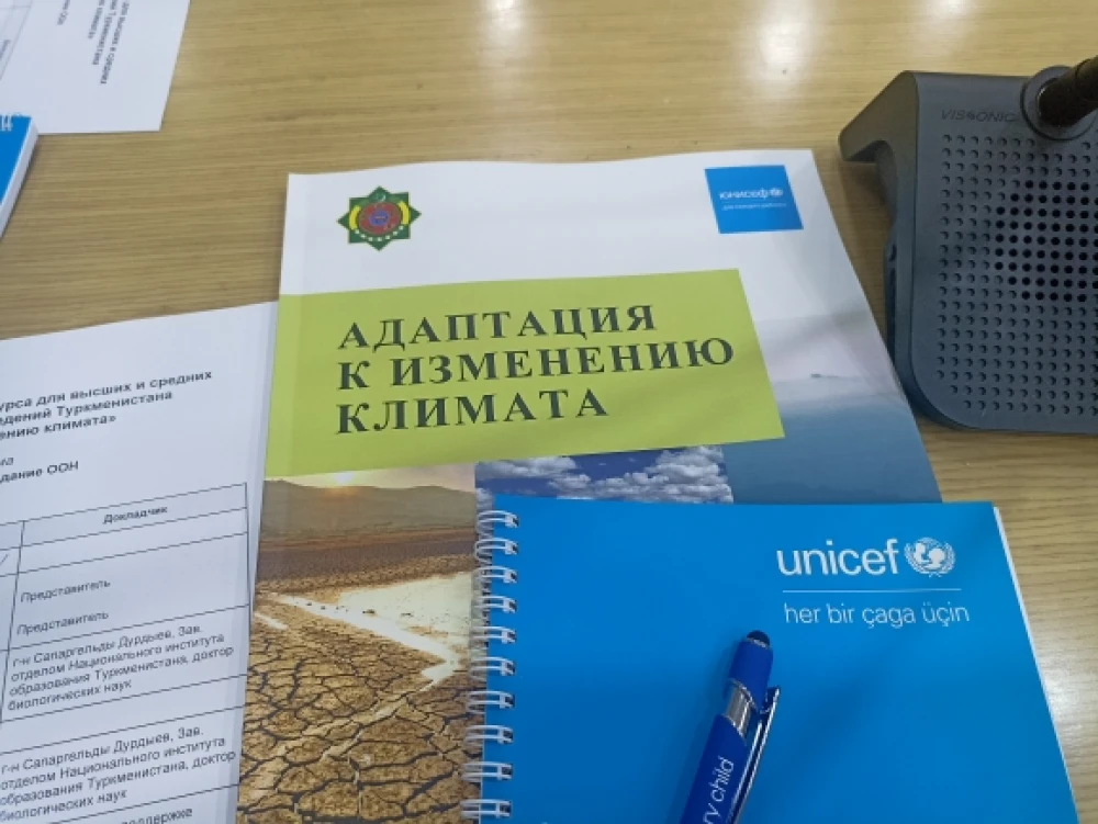 ÝÖRITE OKUW MAKSATNAMASYNYŇ TANYŞDYRYLYŞY GEÇIRILDI