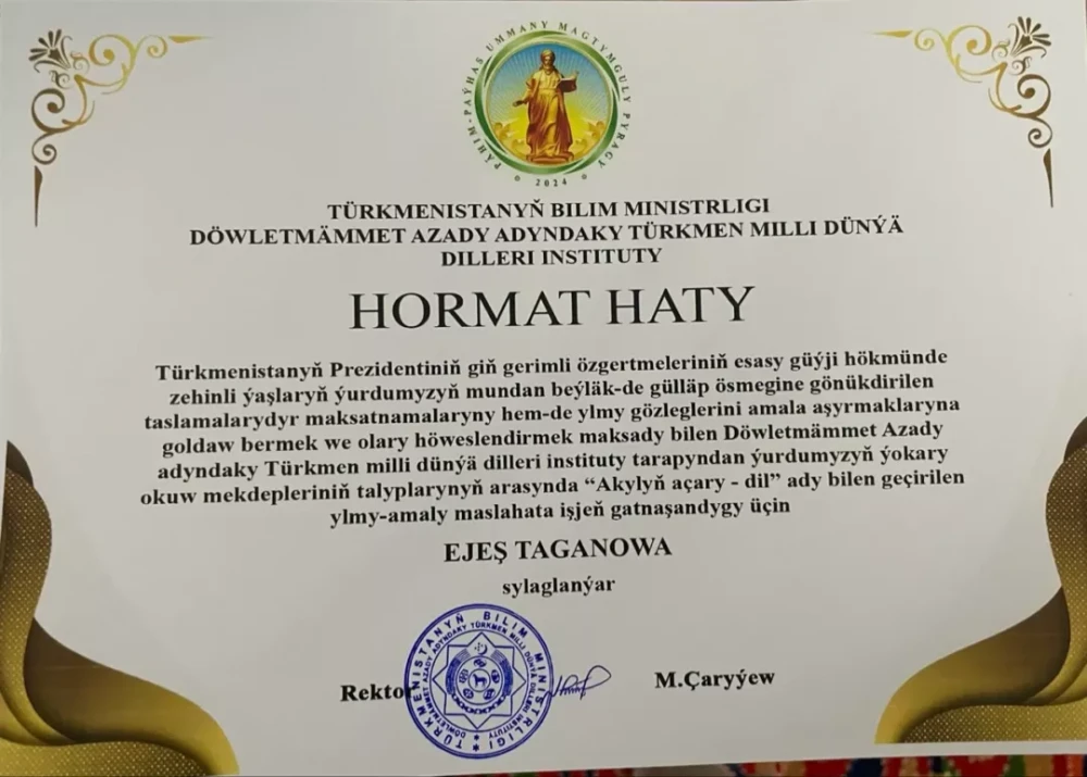 STUDENTS’ CONFERENCE DEDICATED TO LINGUISTIC AND CULTURAL VALUES