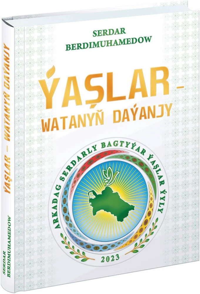 Watanymyzyň röwşen geljegi ýaşlar surady