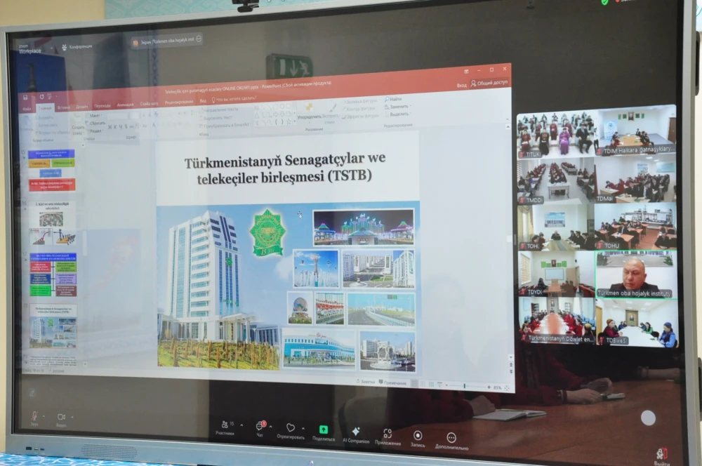 Scientific and Educational Online Seminar:  «Fundamentals of Entrepreneurial Activity Organization»