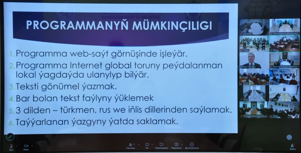 Состоялся семинар на тему «Роль STEM-технологий в образовании»