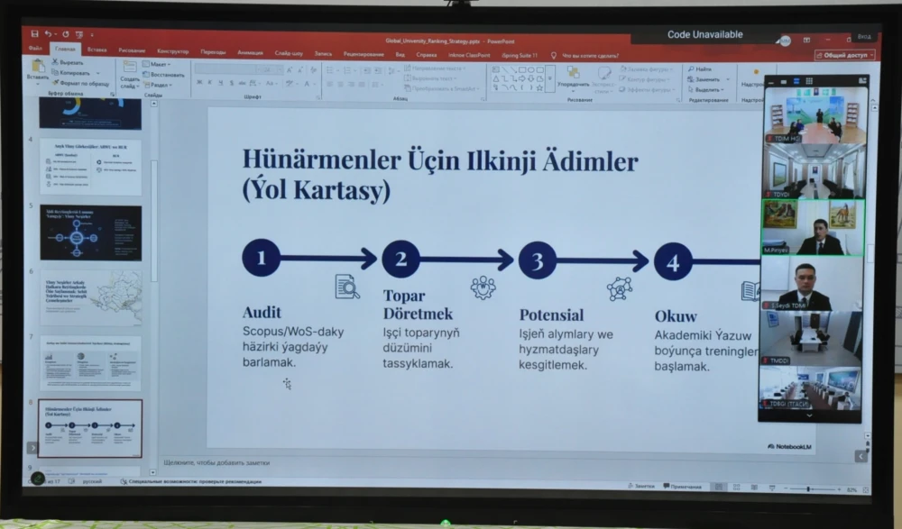 DÜNÝÄ REÝTINGLERI WE YLMY NEŞIRLERIŇ ÄHMIÝETI BARADA SEMINAR GEÇIRILDI