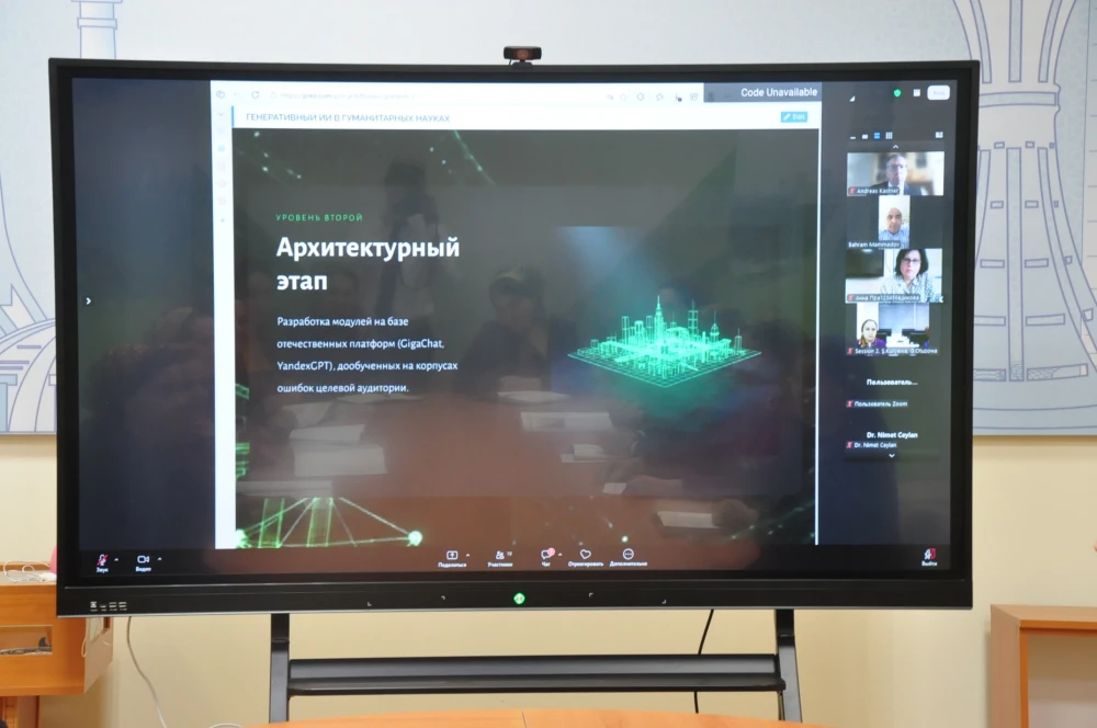 СОСТОЯЛАСЬ МЕЖДУНАРОДНАЯ НАУЧНАЯ КОНФЕРЕНЦИЯ «НАУКА И ОБРАЗОВАНИЕ В XXI ВЕКЕ»