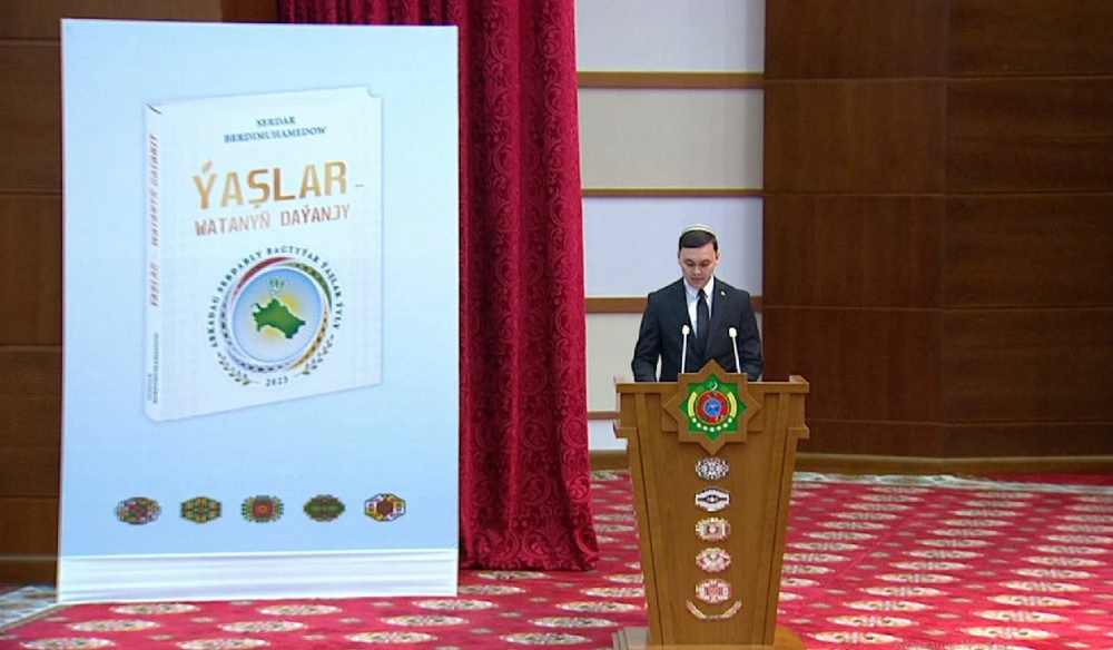 THE PRESENTATION CEREMONY OF THE BOOK OF ESTEEMED PRESIDENT “ÝAŞLAR – WATANYŇ DAÝANJY” WAS HELD
