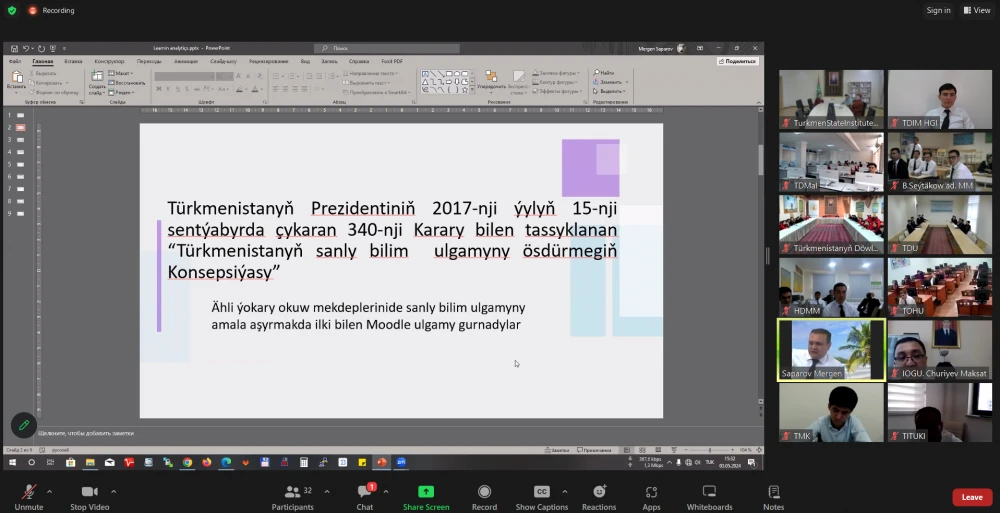 An Online Seminar on «Artificial Intelligence» and «Learning  Analytics» Through Digital Systems