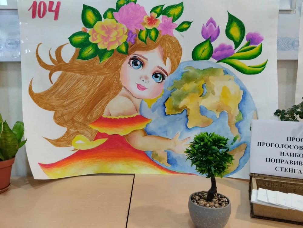 Contest "Flowers – Decorate the Beauty" on the Occasion of International Nowruz Day