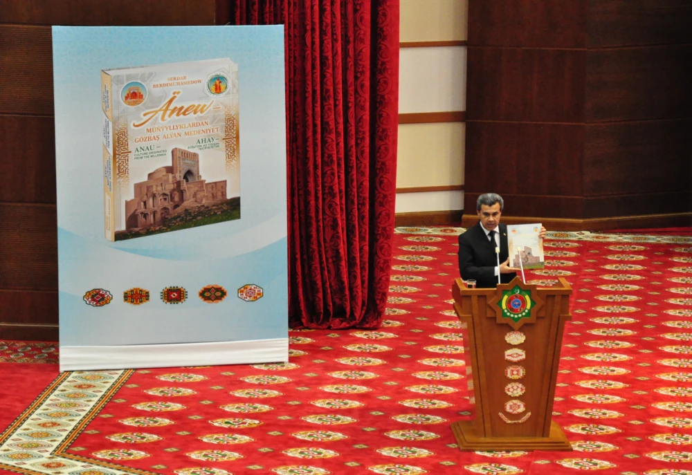 CEREMONY DEDICATED TO THE BOOK OF THE PRESIDENT OF TURKMENISTAN "ANAU-CULTURE ORIGINATED FROM MILLENNIA”