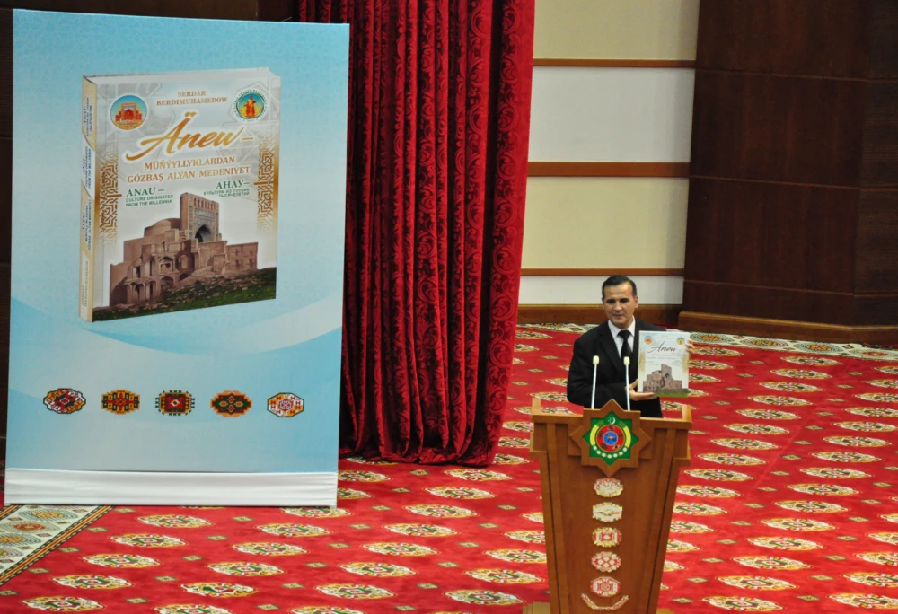 CEREMONY DEDICATED TO THE BOOK OF THE PRESIDENT OF TURKMENISTAN "ANAU-CULTURE ORIGINATED FROM MILLENNIA”