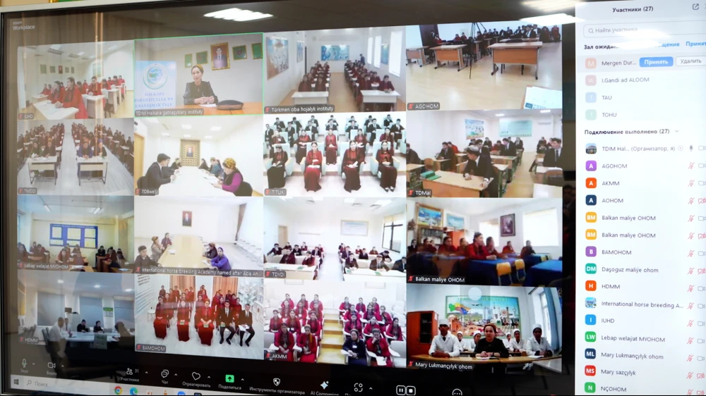 WEBINAR WAS HELD ON THE TOPIC «THE THEORY OF COMPETITIVENESS»