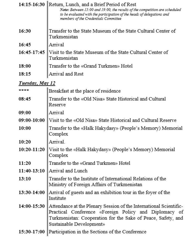 PROGRAM  of the Visit to Turkmenistan by the Participants of the International Scientific-Practical Conference and the III International Competition