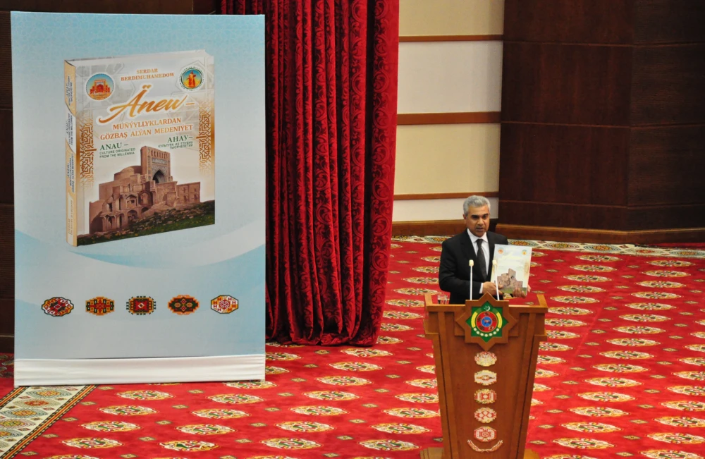 CEREMONY DEDICATED TO THE BOOK OF THE PRESIDENT OF TURKMENISTAN "ANAU-CULTURE ORIGINATED FROM MILLENNIA”