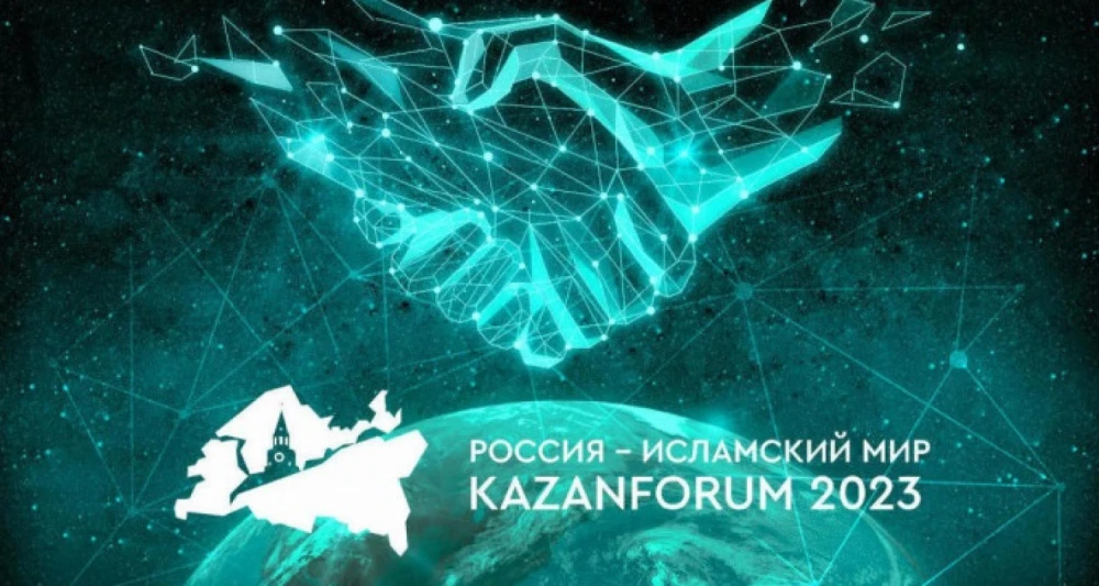 «KazanForum — 2023»: ykdysady hyzmatdaşlygy ilerletmekde möhüm başlangyçlar surady