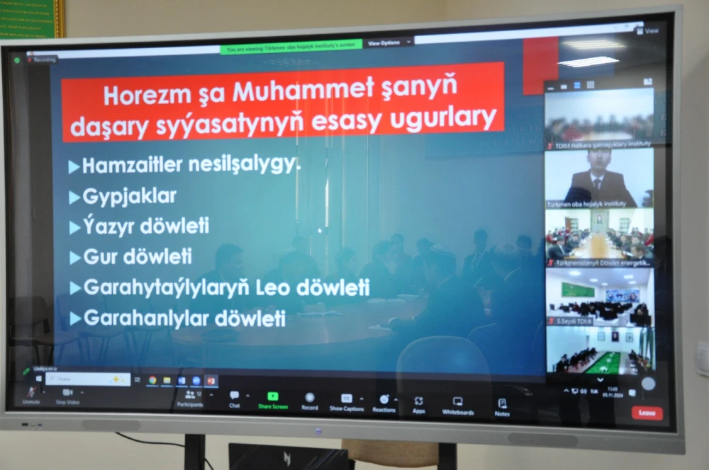 Scientific and Educational Conference was held