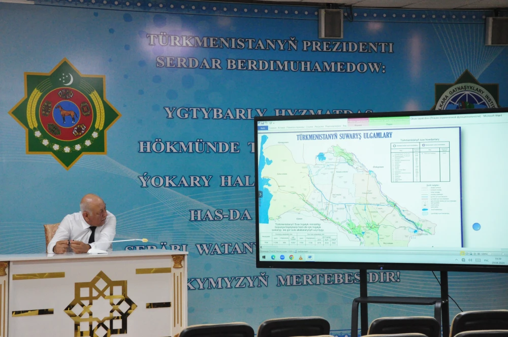 СЕМИНАР ПО ВОДНОЙ ДИПЛОМАТИИ
