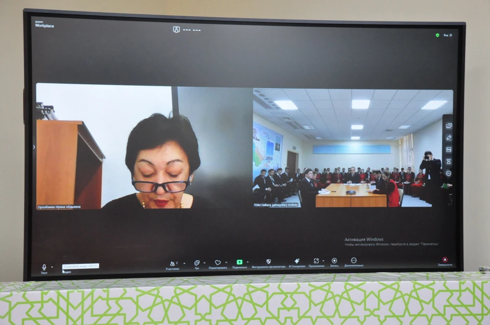 AN ONLINE SEMINAR WAS HELD