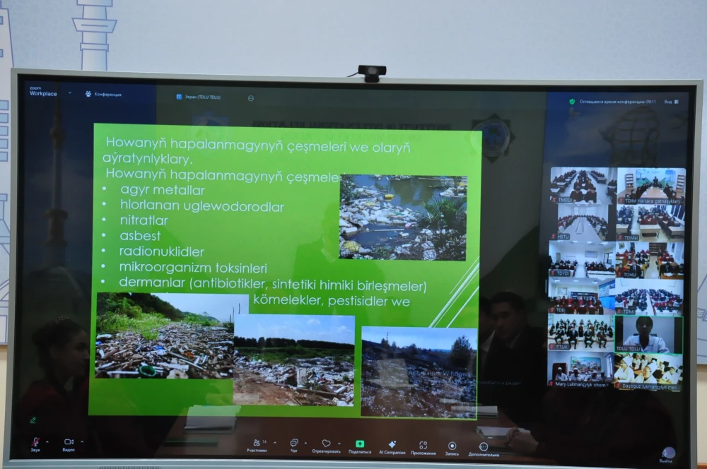 Состоялся открытый онлайн-урок