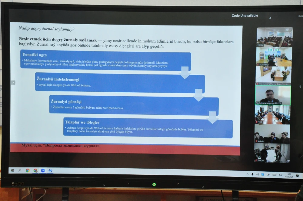 An online educational-methodological seminar was held
