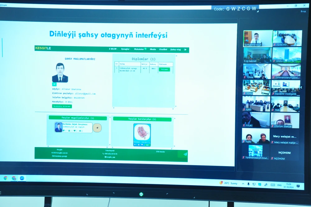An online seminar entitled «Online Software Provision for Career Assessment and Knowledge Development»