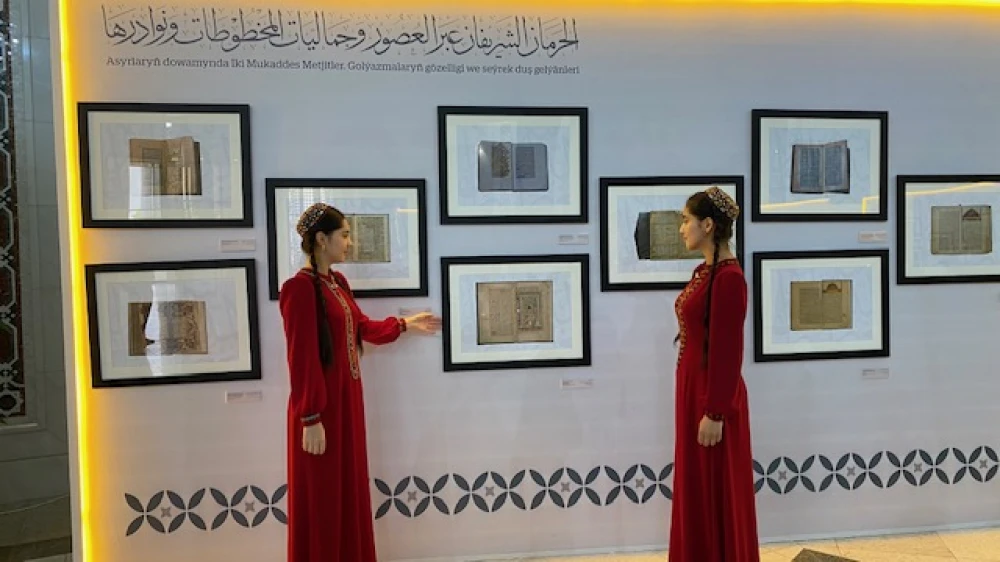 AN EXHIBITION OF A FRIENDLY STATE HAS BEEN HELD IN THE MUSEUM OF FINE ARTS OF TURKMENISTAN