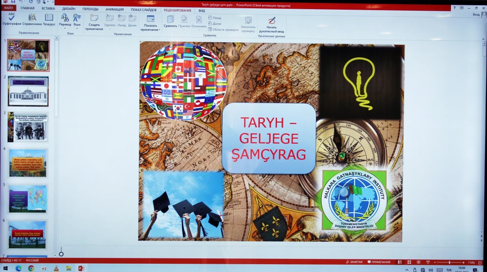“Taryh – geljege şamçyrag” atly bäsleşik geçirildi