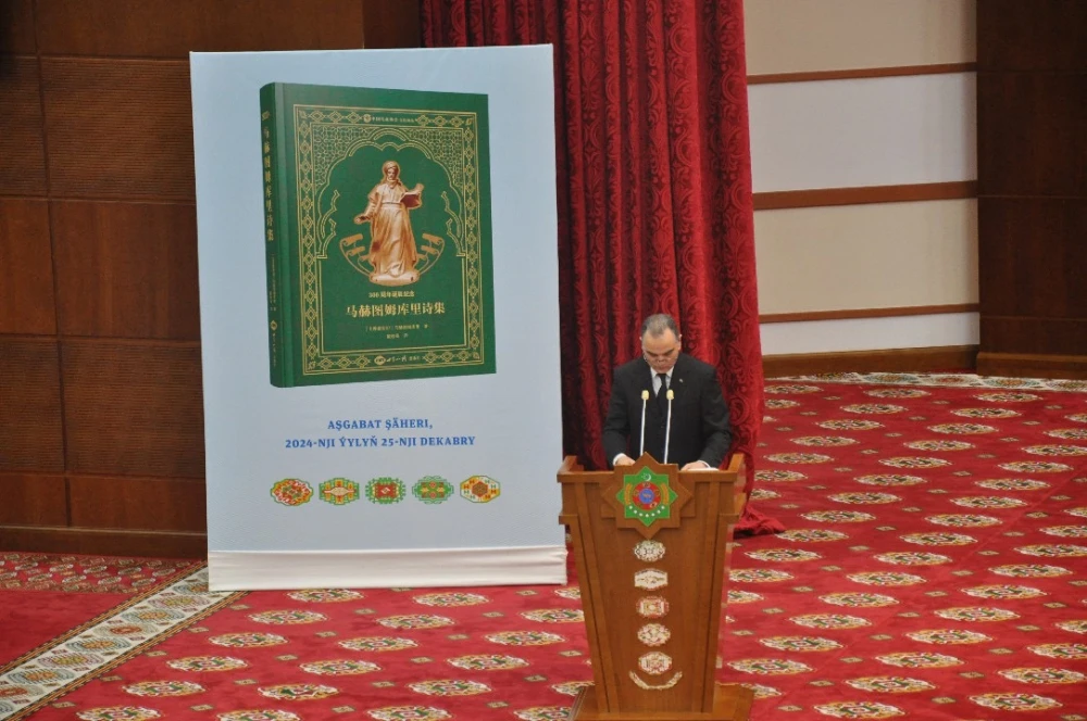Presentation of the Book of Selected Works of Magtymguly Fragi Translated into Chinese