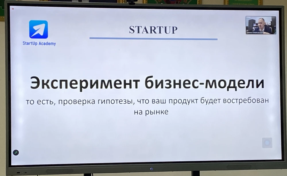 STARTUP ULGAMLARY WE IT TELEKEÇILIGE BAGYŞLANAN ONLAÝN SEMINAR GEÇIRILDI