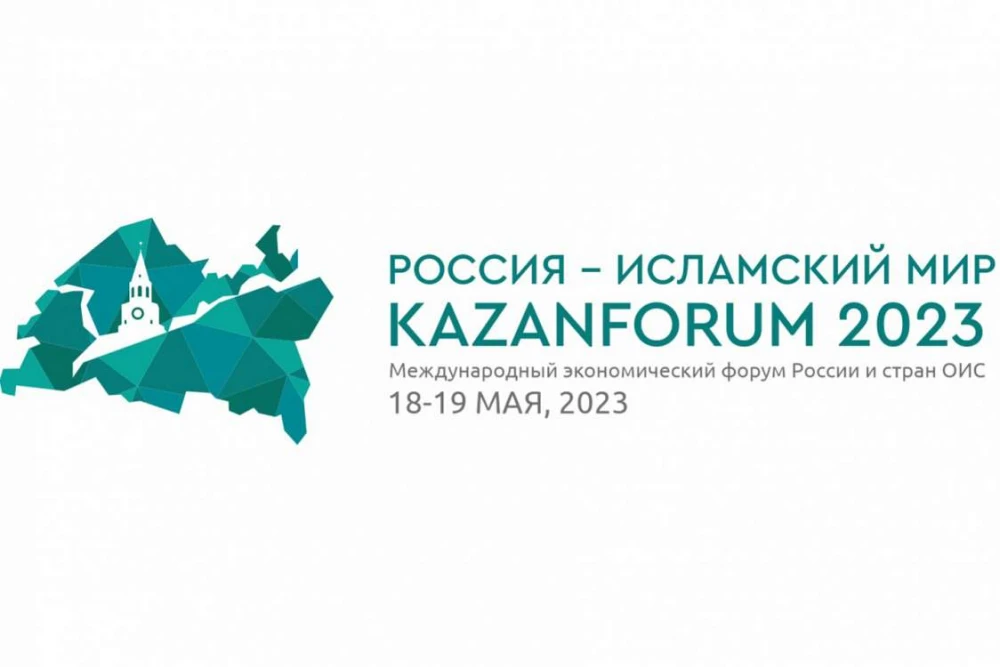 TÜRKMENISTANYŇ WEKILÝETI «RUSSIÝA – YSLAM DÜNÝÄSI: KAZANFORUM» HALKARA YKDYSADY FORUMYNA GATNAŞDYLAR surady