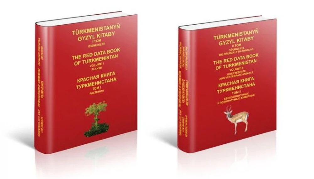 TÜRKMENISTANYŇ GYZYL KITABYNYŇ TÄZE 4-NJI TOMY ÇAPDAN ÇYKDY surady